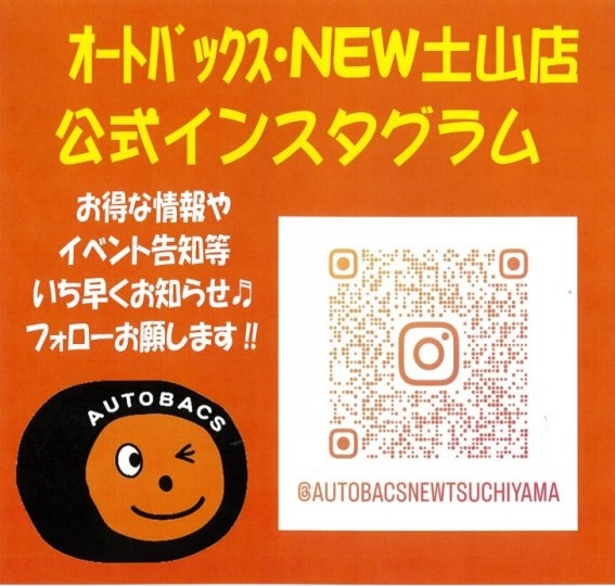 店舗イメージ