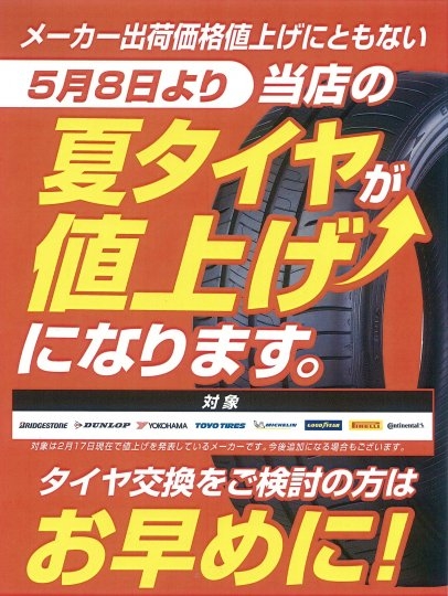 店舗イメージ