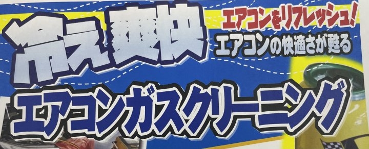 店舗イメージ