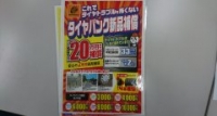 店舗イメージ