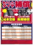 店舗イメージ