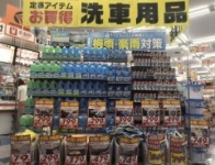 店舗イメージ