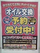 店舗イメージ