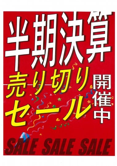店舗イメージ
