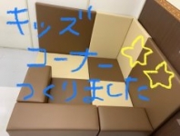 店舗イメージ