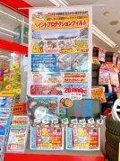 店舗イメージ