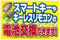 店舗イメージ