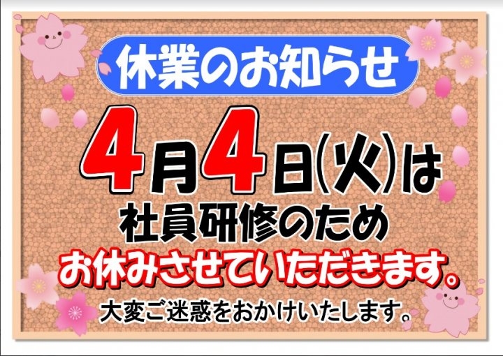 店舗イメージ