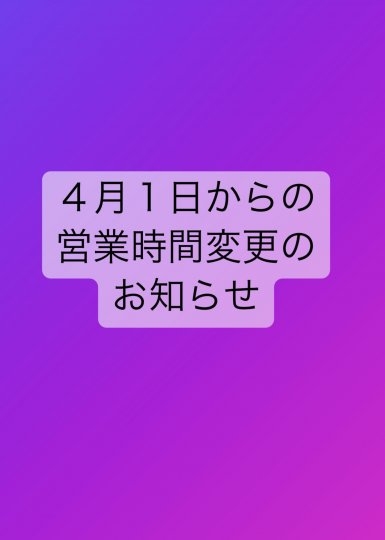 店舗イメージ