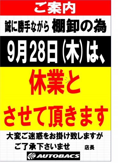 店舗イメージ