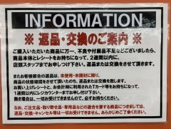 店舗イメージ