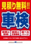 店舗イメージ