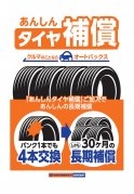 店舗イメージ