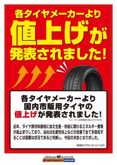店舗イメージ