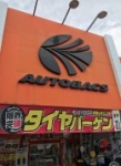 店舗イメージ
