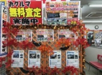 店舗イメージ