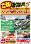 店舗イメージ