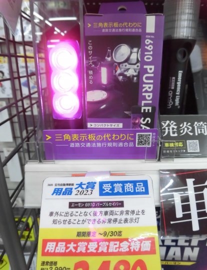 店舗イメージ
