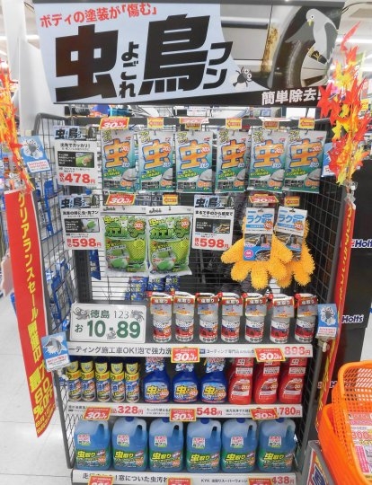 店舗イメージ