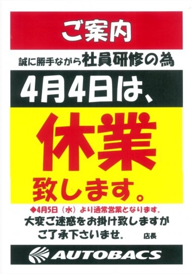 店舗イメージ