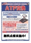 店舗イメージ