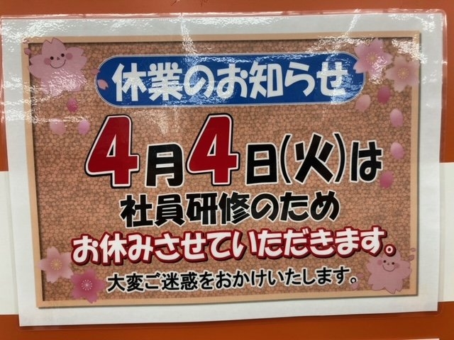 店舗イメージ