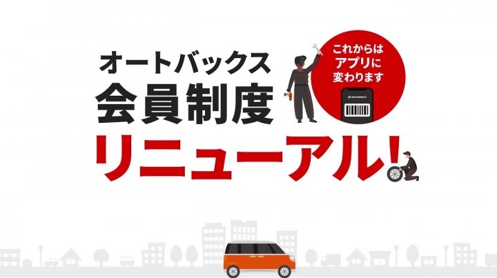 店舗イメージ