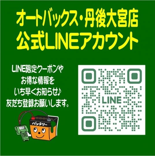 店舗イメージ