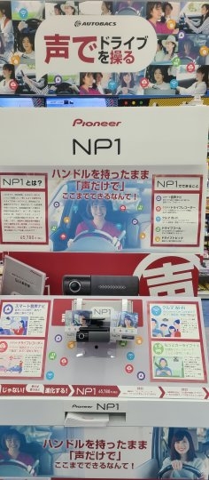 店舗イメージ