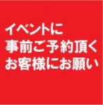 店舗イメージ