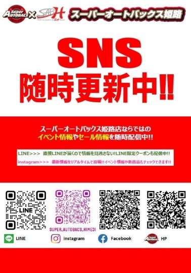 店舗イメージ