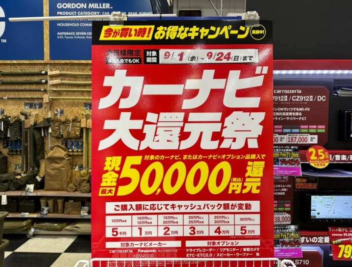 店舗イメージ