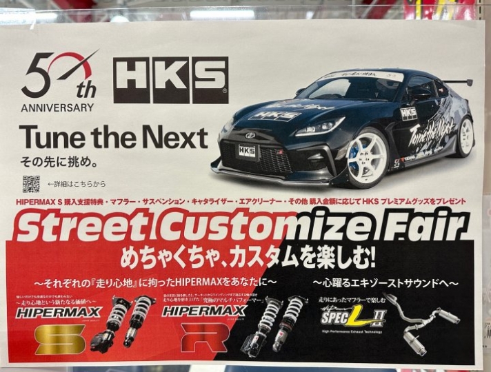 店舗イメージ