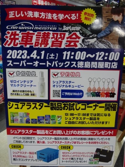 店舗イメージ