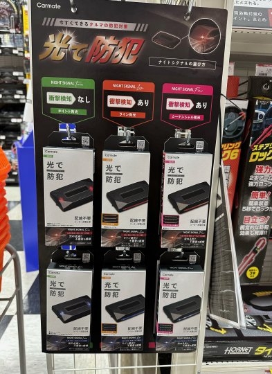 店舗イメージ