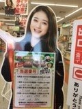 店舗イメージ
