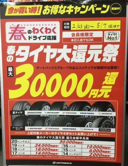 店舗イメージ