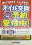 店舗イメージ