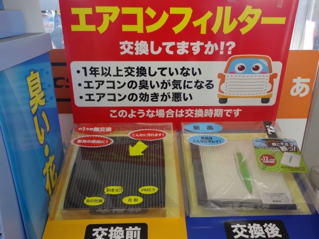 店舗イメージ