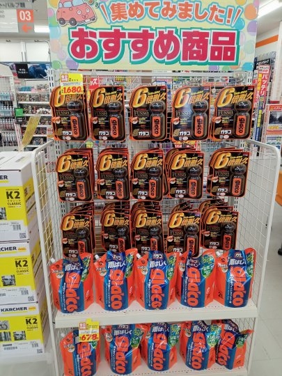店舗イメージ