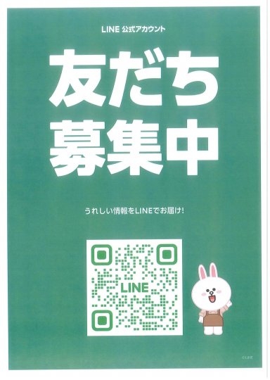 店舗イメージ