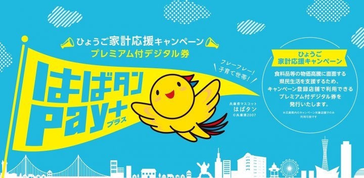 店舗イメージ
