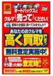 店舗イメージ