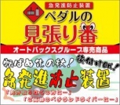 店舗イメージ