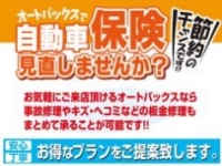 店舗イメージ