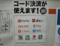 店舗イメージ