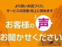 店舗イメージ