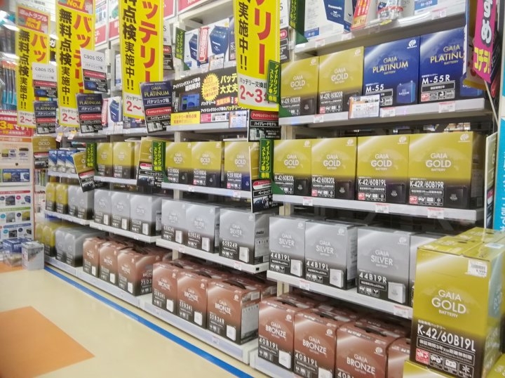 店舗イメージ