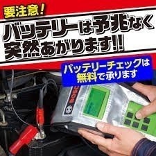 店舗イメージ