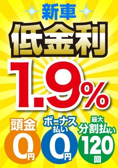 店舗イメージ